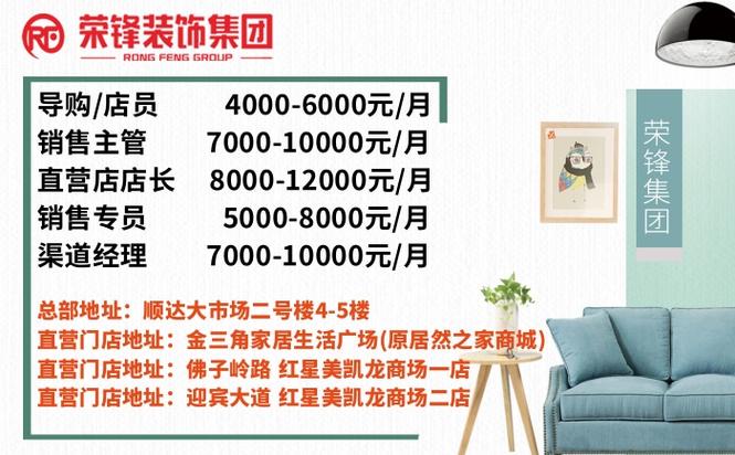 73家公司组团来招聘！六安发布7月最新招聘信息(编辑器月薪地点工作以上学历) 排名链接