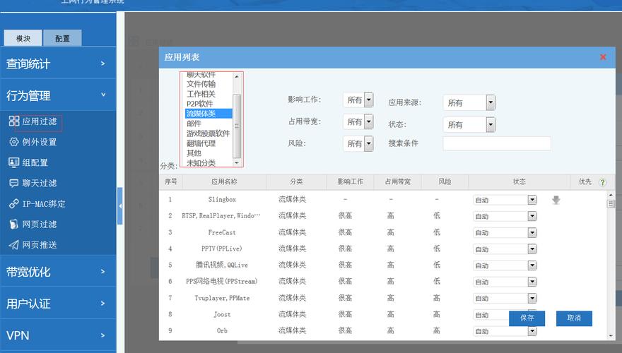 【局域网聊天软件】局域网聊天软件排行榜_局域网聊天工具(局域网沟通聊天软件企业聊天) 排名链接