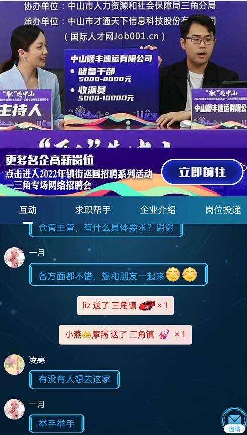 淘宝助力稳就业：疫情期间200万人在淘小铺创业(小铺创业淘宝助力万人) 软件优化