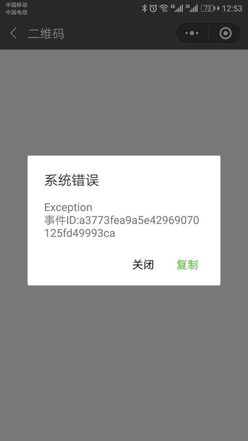 正如Bug≠事故，详解业务开发中的异常处理(错误业务错误码框架代码) 99链接平台