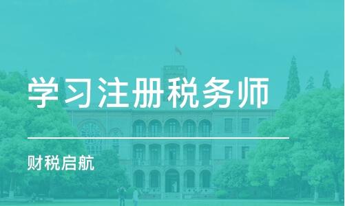 多多学堂①丨账多多APP重新定义财税企业营销推广与学习成长路径(财税企业学堂推广路径) 软件优化