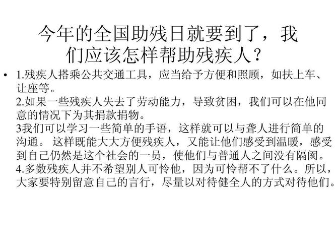 一个都不能少——庆阳市特殊教育工作综述(庆阳特殊教育学校残障不能少) 99链接平台