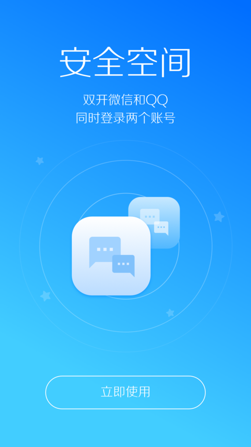 配套升级移动端APP！湖南细化推进20项工改3.0版重点任务(审批深化华声推进工程) 软件优化