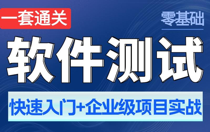 软件测试/测试开发丨测试用例的概念、组成、优先级、设计工具(测试优先级软件开发学社) 软件开发