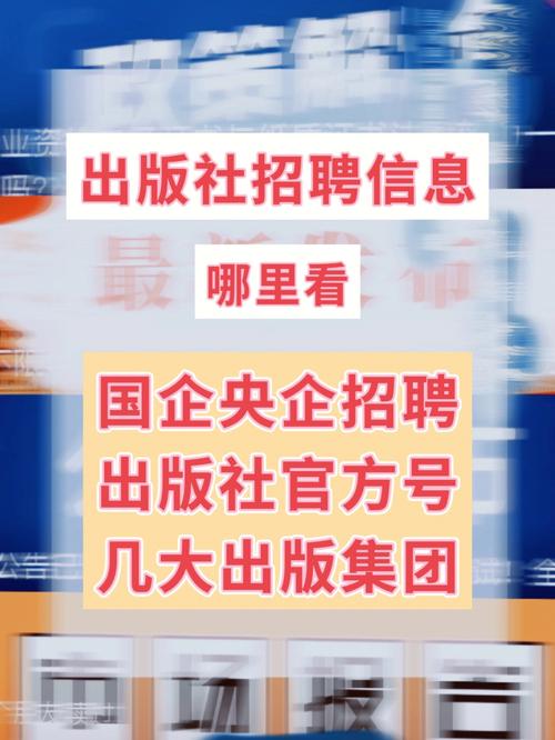 吉林省民航机场集团公司、长春大学招聘信息来袭！(岗位考生人员招聘聘用) 排名链接