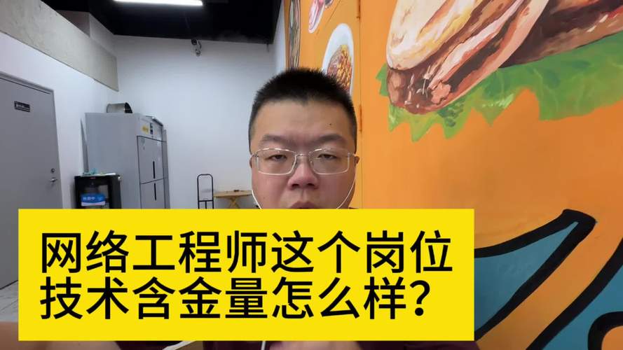 WEB后端开发工程师怎么考？含金量高吗？需要什么条件？(后端开发含金量人对考察) 99链接平台