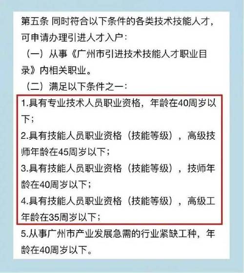 简谈技工证与职称证的区别(技师职称评审学历申报) 99链接平台