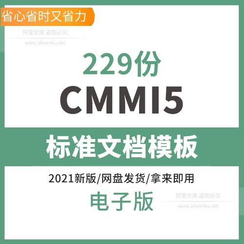 山东省软件能力成熟度模型集成CMMI5公司名单(股份有限公司信息技术有限公司软件成熟度科技股份有限公司) 99链接平台