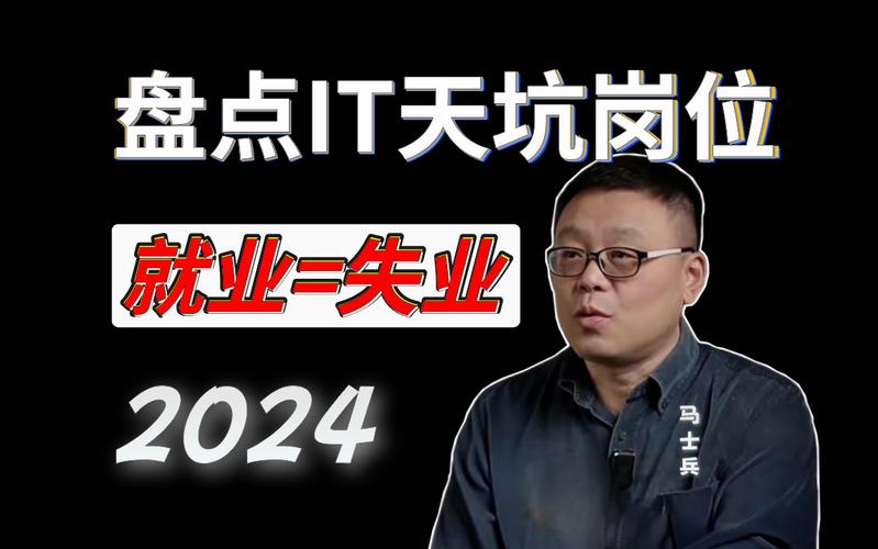 北京程序员找工作为什么这么难？(疫情程序员投递公司不修) 软件开发