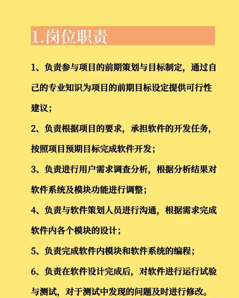 伟大的软件工程师有什么特质(属性工程师受访者研究软件工程师) 软件优化