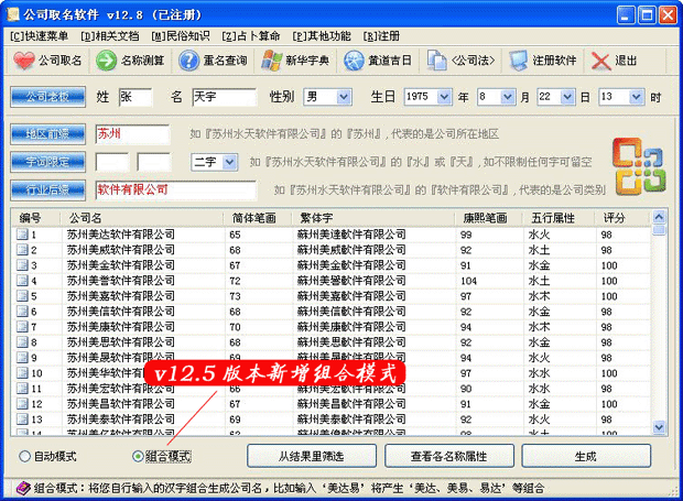 新媒体公司取名软件哪个好(公司媒体取名账号名称) 排名链接