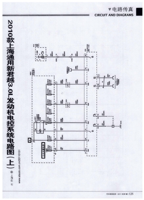 「编程设码」别克君越在线编程发动机控制单元(编程别克发动机单元下一步) 99链接平台