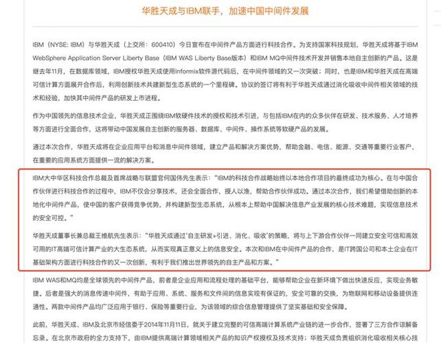 我告你还被你反诉赔1000万？(天成开源反诉公司软件) 软件开发