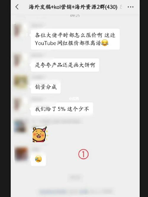 来看看行业大佬都是怎么做的(账号都是内容大佬运营) 99链接平台