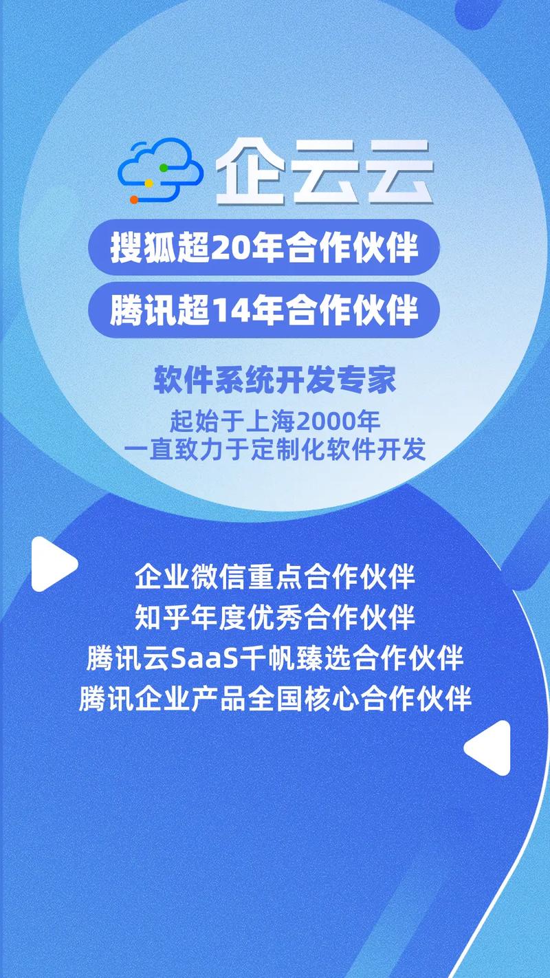 石家庄软件开发哪家好(开发软件成本企业过程中) 排名链接