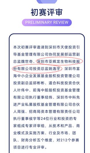 智林信息全资子公司智林数字拟投资1000万设立全资孙公司智林雨沛（阳泉）数字技术有限公司(销售公司服务数字对外投资) 99链接平台