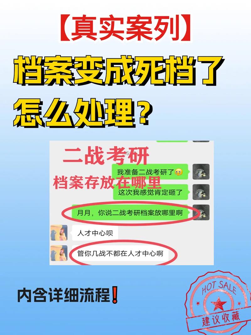 龙岩人速看！公开征集这些档案资料→(档案资料闽西征集客家档案) 99链接平台