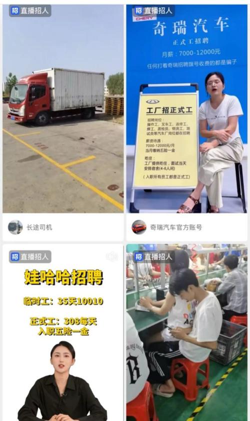 睢河街道利用网络直播招聘助力企业解决“招工”难题(睢宁用工直播企业求职者) 软件优化