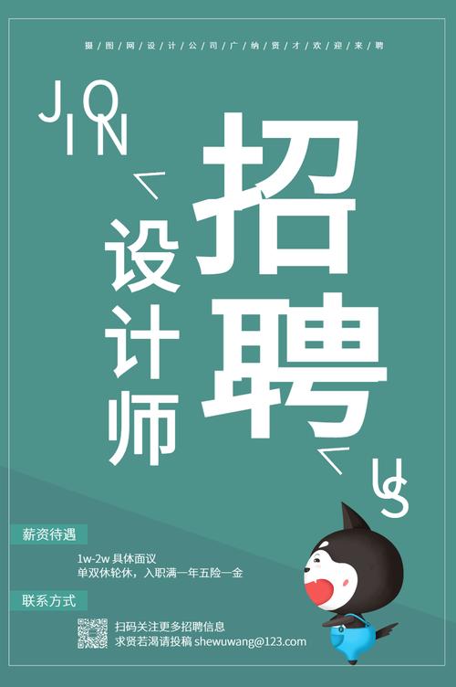 【艺术招聘】中兴·完美世界设计招聘工业设计师(设计招聘艺术设计师中兴) 软件优化