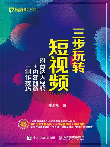 湖北短视频制作(制作视频内容创作创新) 软件优化