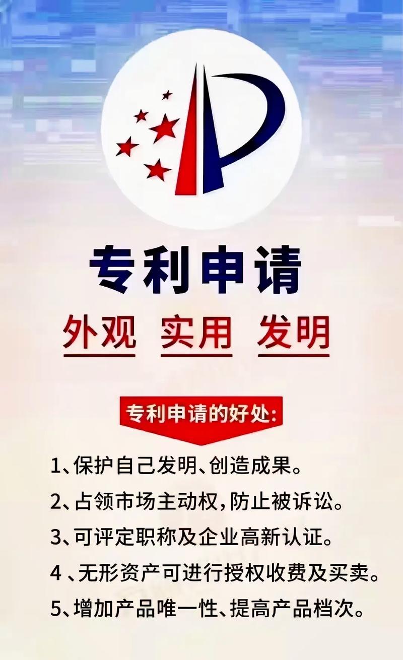 这两个权利你一定要了解清楚！(软件保护著作权专利申请) 99链接平台