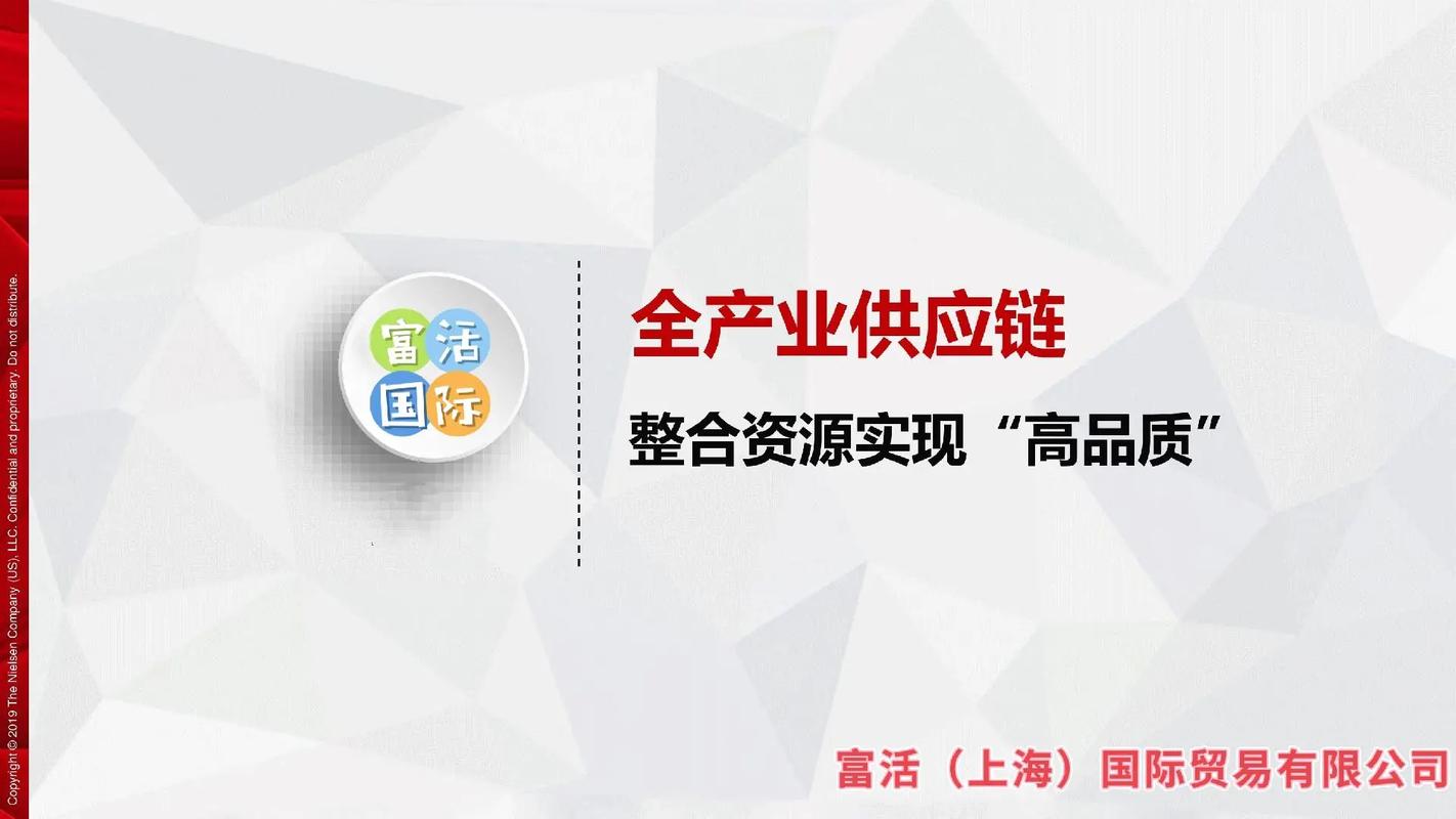 供应链金融：代采业务信息化建设分享(供应链业务金融采购信息化建设) 99链接平台