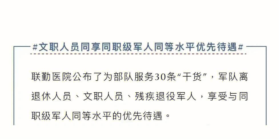 关于ITER组织职员招聘（2023年第5批）的通知(职级负责同等学历相关组织) 软件优化