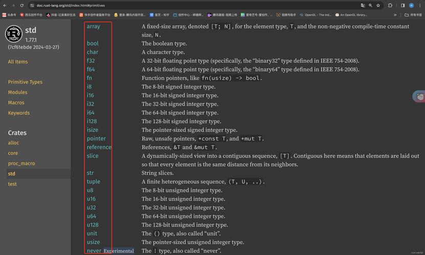 Rust：故障安全软件开发的未来(关键语言安全性系统基金会) 软件优化