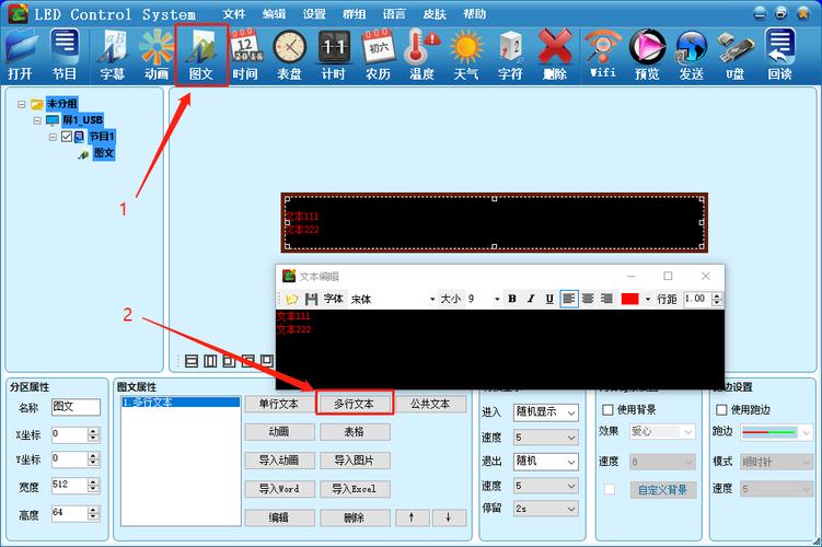 支持离线注册(软件显示添加字幕中航) 99链接平台