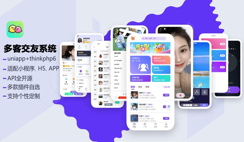 00后社交交友app开发源码定制解决方案(社交用户开发交友需求) 软件开发