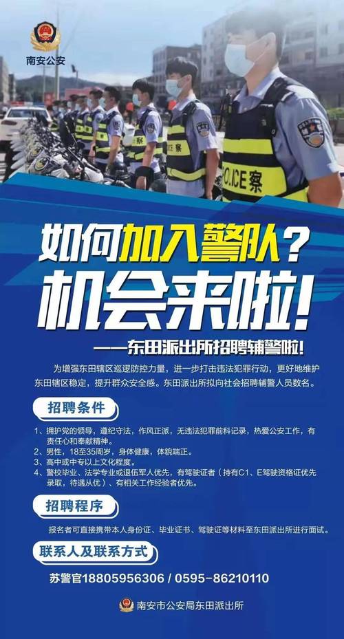 教师、辅警、辅导员……5月份石家庄最新招聘来了(报名人员招聘考生笔试) 99链接平台