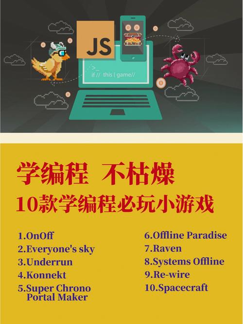 一群不会编程的开发者为何也能做游戏？(编辑器游戏开发者也能星火) 99链接平台