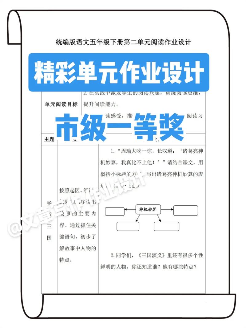 “双减”背景下初中语文作业创新设计研究(作业学生评价布置字词) 排名链接