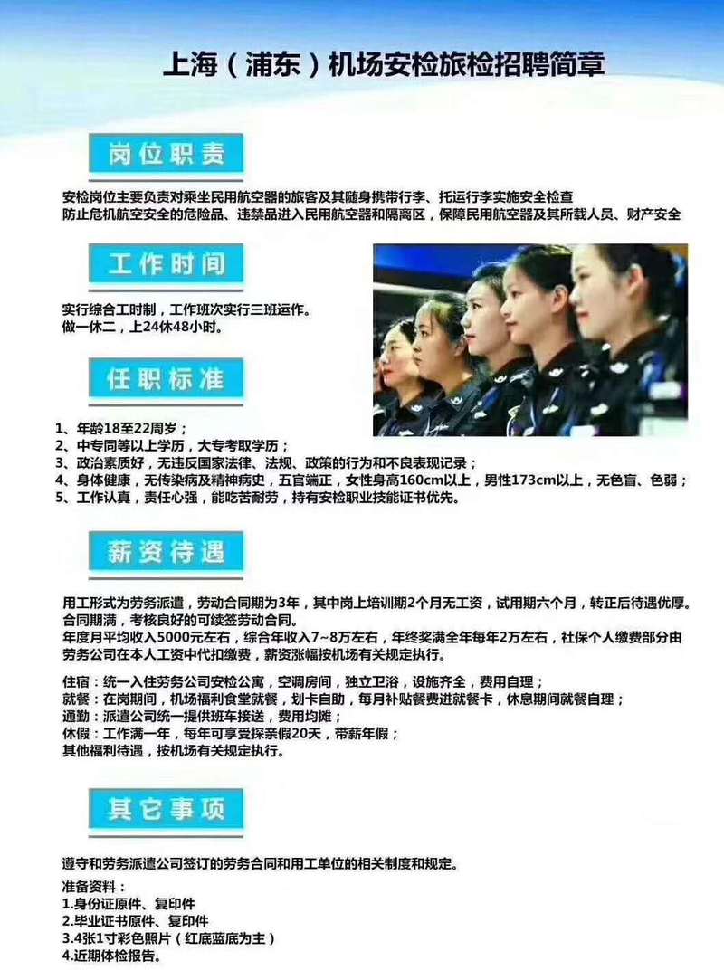 国企！昆明高速公路公司招聘(人员养护高速公路公司公路) 软件优化