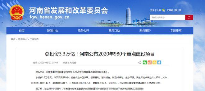 河南2022年省重点打捆项目分项名单公布(项目建设项目人民医院工程医院) 软件优化