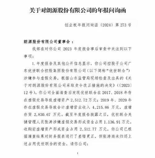 软件开发商为何给农业公司大额垫资？赢时胜收问询函后闪崩跌停(亿元万元公司业务问询) 99链接平台