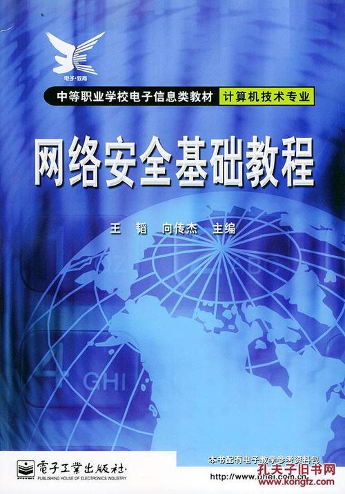 爆赞！终于有大佬把网络安全零基础入门教程给讲明白了！(大佬网络安全基础入门教程终于) 软件开发