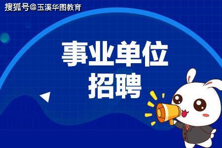 丰泽国投集团子公司招聘项目经理 报名截止12月3日(报考笔试招聘体检人员) 排名链接