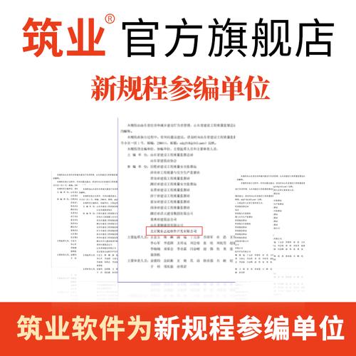 建筑工程资料员：智能建筑工程竣工档案内容及编制顺序(系统单独资料员档案智能建筑) 排名链接