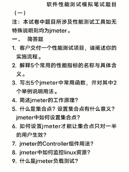 性能测试：为什么程序会出现性能问题？(性能程序测试工程师导致) 99链接平台