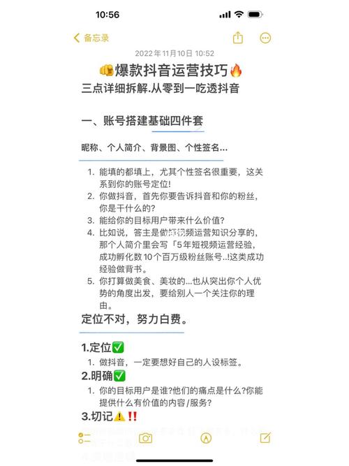 吸粉秘籍与变现策略，打造爆款视频全攻略！(视频农资变现全攻略秘籍) 99链接平台