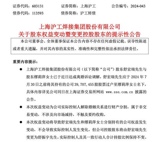 广州市品高软件股份有限公司 第三届董事会第三次会议决议公告(公司激励计划股票董事会) 软件优化