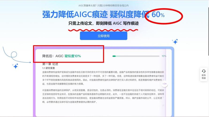 AI笔记本性能升级\"(亮度峰值人工智能升级高达) 软件优化