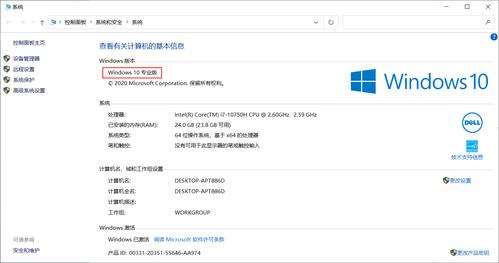 工控人，你该换Windows10了(工控专业版系统家庭版微软) 软件优化