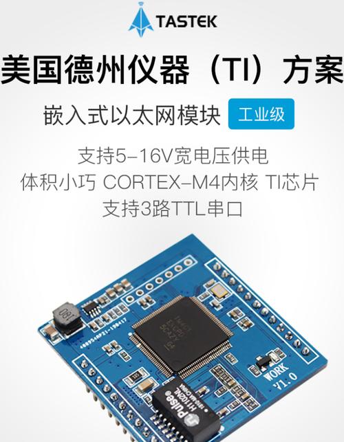 看完秒懂(模块蓝牙数据联网天工) 排名链接