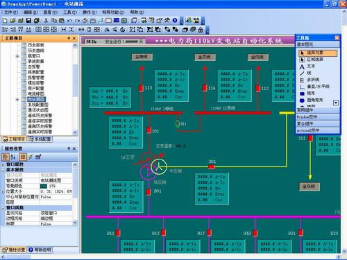 RSLogix5000软件简易使用（2）：增加程序变量(变量程序工控监控定义) 99链接平台