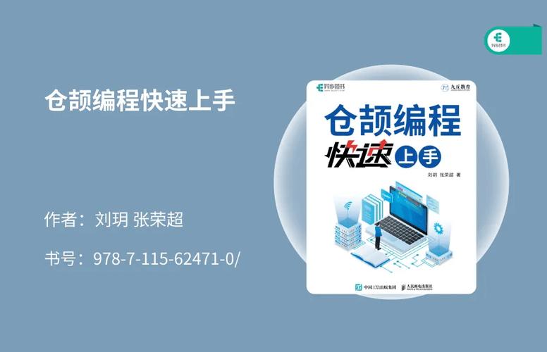 2020年淄博软件开发人员必学的编程语言是什么？(语言编程语言开发人员互联网机会) 99链接平台