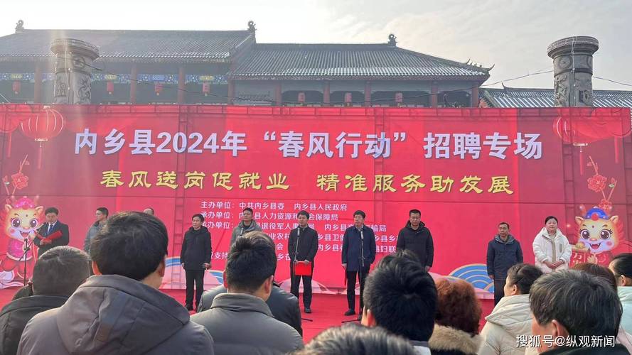 焦作解放区总工会举办2024年“春风行动”就业招聘会(总工会解放区招聘会春风举办) 软件优化