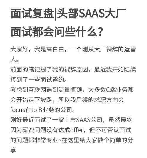 7月测试开发面试笔记(裸辞)(面试测试问了开发笔记) 软件优化