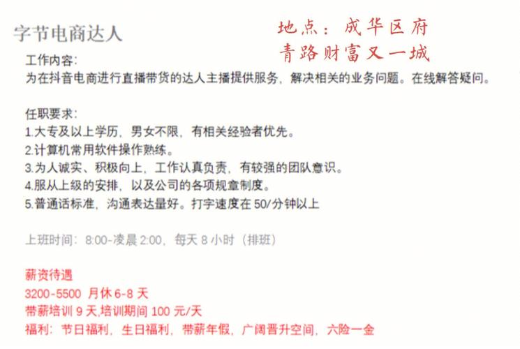 速看！菏泽城投、郓城事业单位、东明总工会共招聘95人！报名中(人员岗位面试招聘应聘) 软件开发